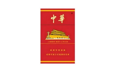 中華中支多少錢(qián)一包-中華香煙價(jià)格表和圖片匯總