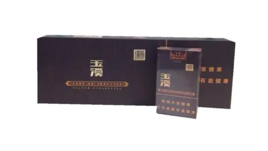 北京玉溪香煙價格表圖及2025市場最新報價