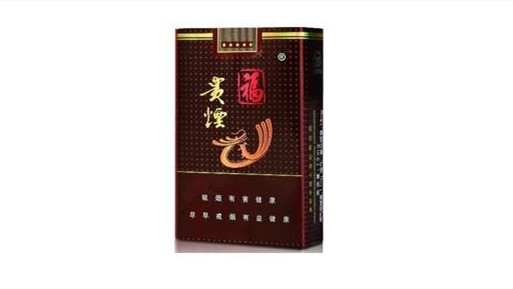 廣西貴煙價格表圖及市場報價一覽表