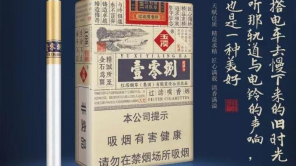 短支玉溪有哪些-短支玉溪價格表和圖片大全