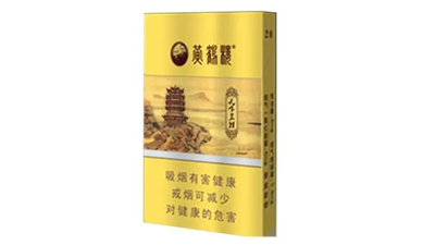 黄鹤楼天下名楼细支多少钱一包 黄鹤楼天下名楼细支价格