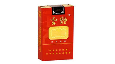 云烟软红韵烟辨别真假方法 云烟软珍品红韵价格