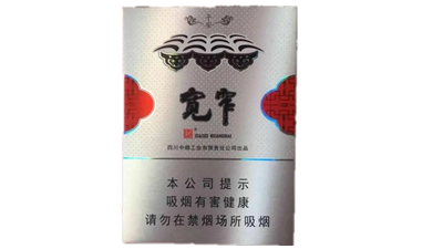 嬌子寬窄平安中支香煙價格 嬌子寬窄平安中支好抽嗎