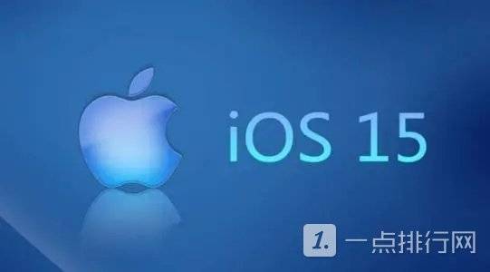 ios15查找功能 ios15查找我的iphone
