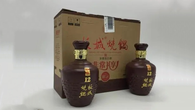 板城燒鍋酒怎么樣 板城燒鍋酒價(jià)格一覽表