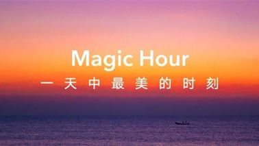 榮耀magic3至臻版評測 榮耀magic3至臻版價格
