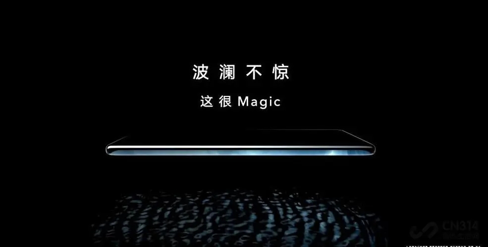 榮耀magic3是鴻蒙系統(tǒng)嗎 榮耀magic3可以升級鴻蒙系統(tǒng)嗎