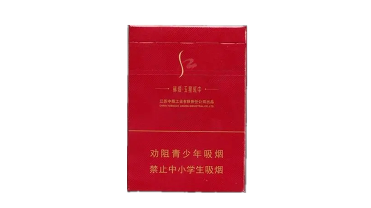 蘇煙五星紅中怎么樣 蘇煙五星紅中介紹