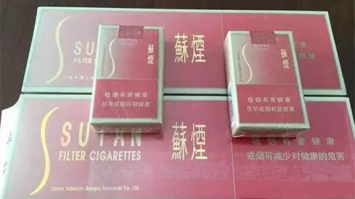 金砂2多少錢一包 蘇煙金砂2圖片及價格