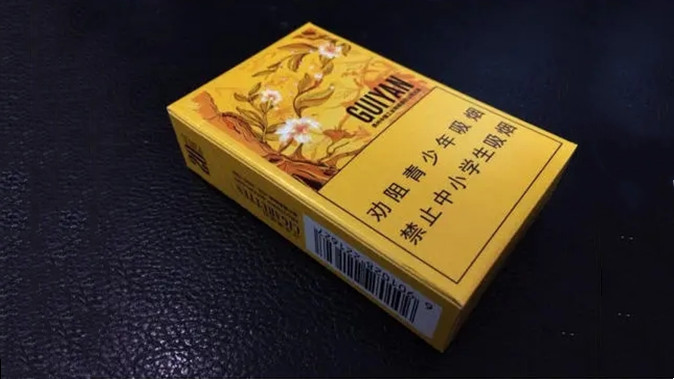 貴煙金百合價(jià)格表和圖片查詢 貴煙金百合香煙價(jià)格表圖大全