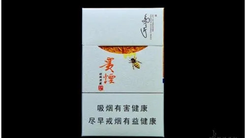 貴煙甜鄉(xiāng)洞藏價格多少一包 貴煙甜鄉(xiāng)洞藏價格表圖一覽