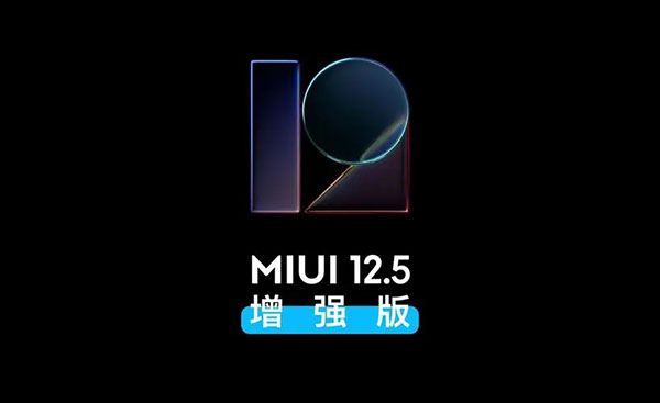 小米MIUI125增強版怎么更新 小米MIUI125增強版更新步驟