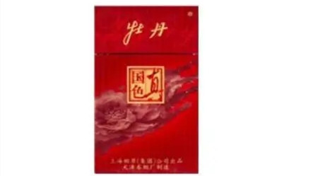 牡丹硬真紅香煙價(jià)格表 牡丹硬真紅多少錢(qián)