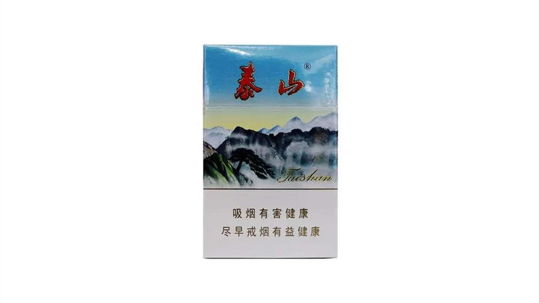泰山新品多少錢一盒 泰山細(xì)煙價格表和圖片