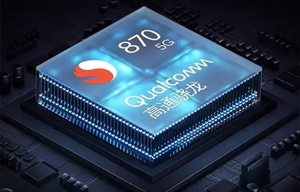 驍龍870和860的差距有多大 驍龍870和860處理器性能對比