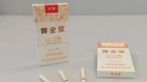 黃金葉天葉細(xì)支多少錢一包-黃金葉天葉細(xì)支價(jià)格合集