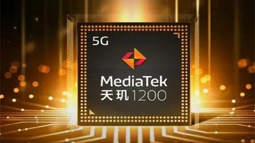 天璣1200和驍龍870處理器哪個好 天璣1200處理器怎么樣