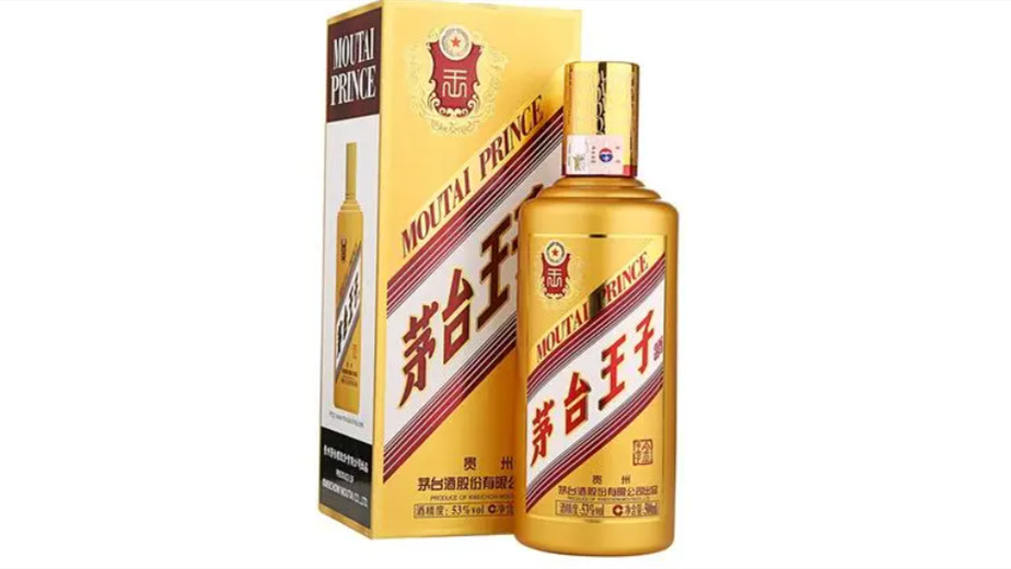 53度茅臺(tái)酒價(jià)格2021 53度茅臺(tái)酒多少錢一瓶