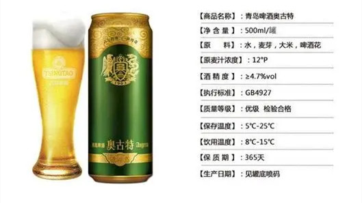 青島奧古特啤酒怎么樣 青島奧古特啤酒介紹