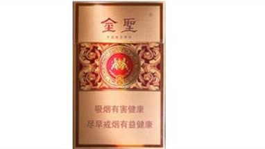 江西金圣香煙價(jià)格表2025價(jià)格表 江西金圣香煙多少錢一包