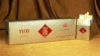 廣東玉溪多少錢一包價格表圖及報價大全