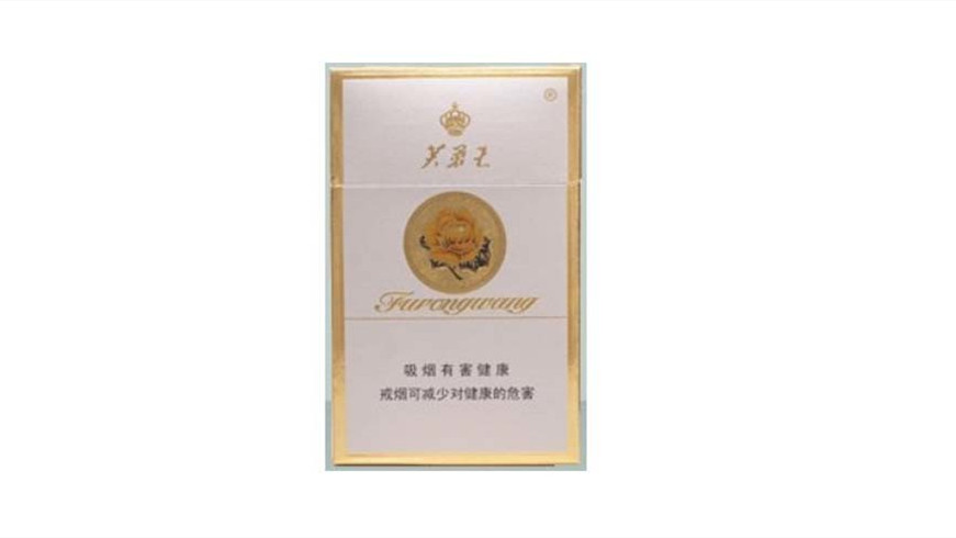 上海芙蓉王价格表和图片2021最新报价查询