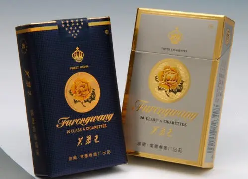上海芙蓉王价格表和图片2021最新报价查询