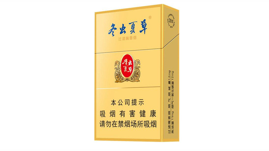 2025上海冬虫夏草香烟多少钱一条价格一览表