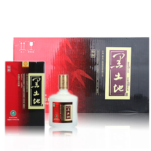 黑土地酒多少錢一瓶 黑土地酒價(jià)格和圖片及報(bào)價(jià)