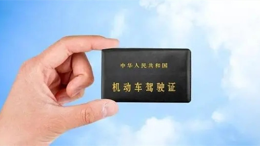 電子駕駛證怎么開(kāi)通 電子駕駛證怎么辦理流程