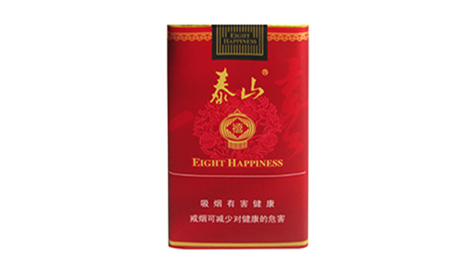 泰山軟紅八喜多少錢一盒 泰山八喜紅盒價格表和圖片