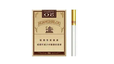 黃鶴樓1916出口版價格查詢 黃鶴樓1916出口多少錢一條