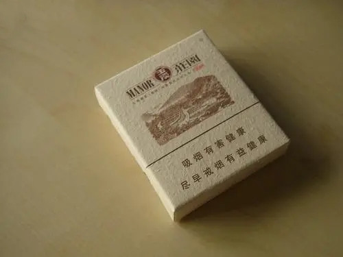 玉溪硬莊園16支多少錢一包 玉溪硬莊園16支價格表圖一覽