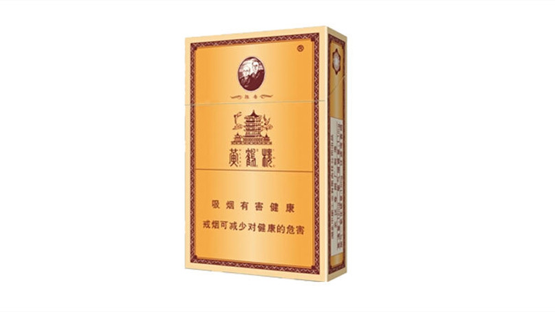 2025天津黄鹤楼香烟价格表图最新一览