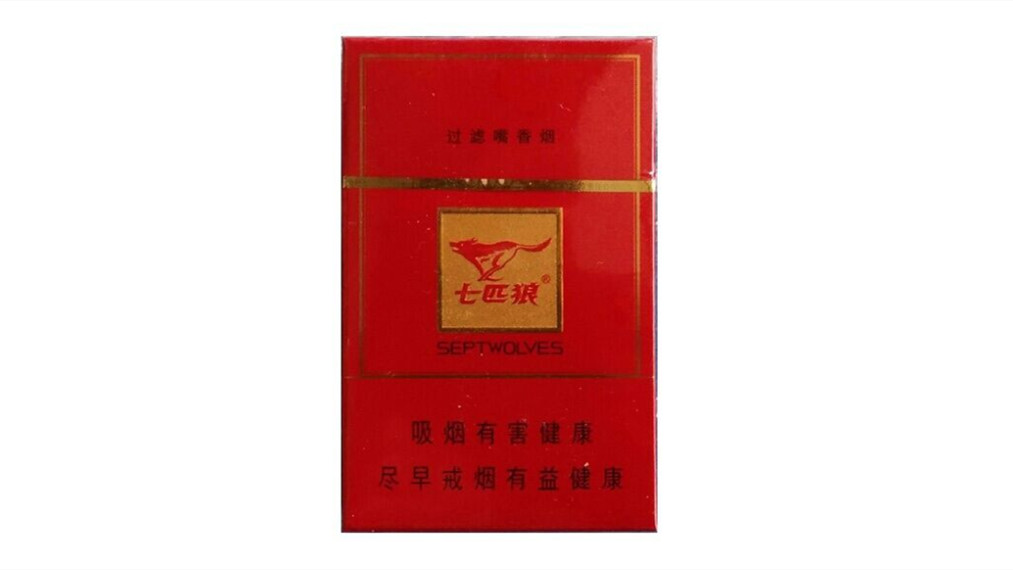 河北七匹狼香煙種類及價(jià)格表圖大全
