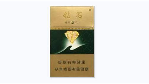 湖北鉆石香煙多少一包價格表圖大全