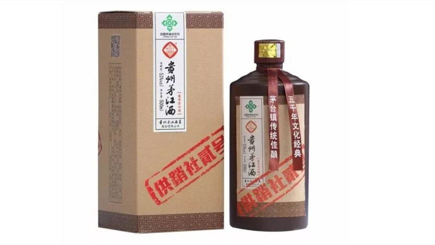 茅江酒價(jià)格表及圖片大全 貴州茅江酒多少錢一瓶