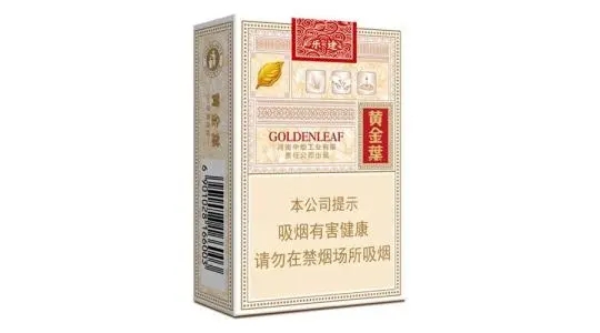黄金叶小钢炮烟价格表 黄金叶小钢炮多少钱一盒