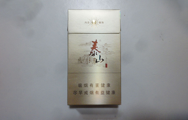 2025细儒风泰山烟价格表多少钱一包
