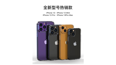 iphone13最新上市時(shí)間 iphone13預(yù)計(jì)多少錢(qián)