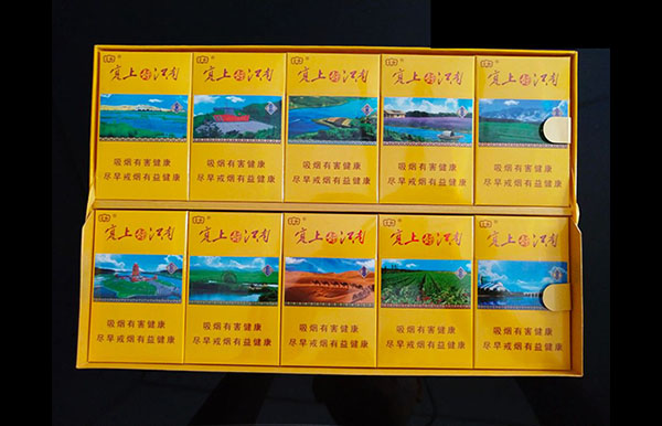 塞上好江南云烟多少钱一包2025香烟价格表