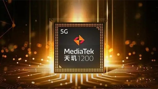 天璣1200和驍龍870哪個好 天璣1200處理器怎么樣