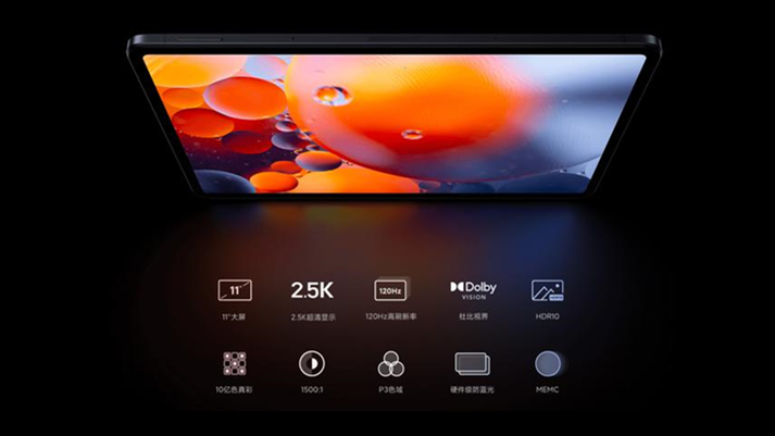 小米平板5pro值得買嗎 小米平板5pro評測