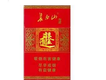 長(zhǎng)白山香煙多少錢一條全部?jī)r(jià)格表及圖片2021