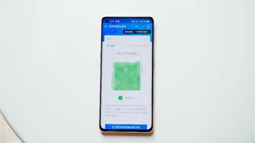 安卓手機(jī)怎么快速打開(kāi)健康碼 安卓手機(jī)快速打開(kāi)健康碼教程一覽