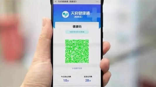 小米手機(jī)怎么快速打開(kāi)健康碼 小米手機(jī)快速打開(kāi)健康碼教程一覽