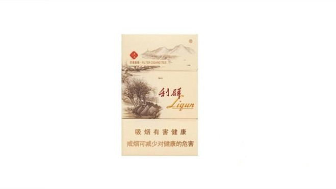 北京利群煙價格表2025價格表大全