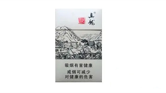 广西真龙香烟多少钱一包价格表图及报价