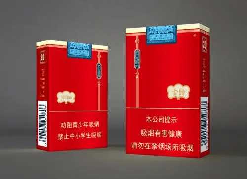 云煙香煙價格表圖大全一覽表市場價查詢