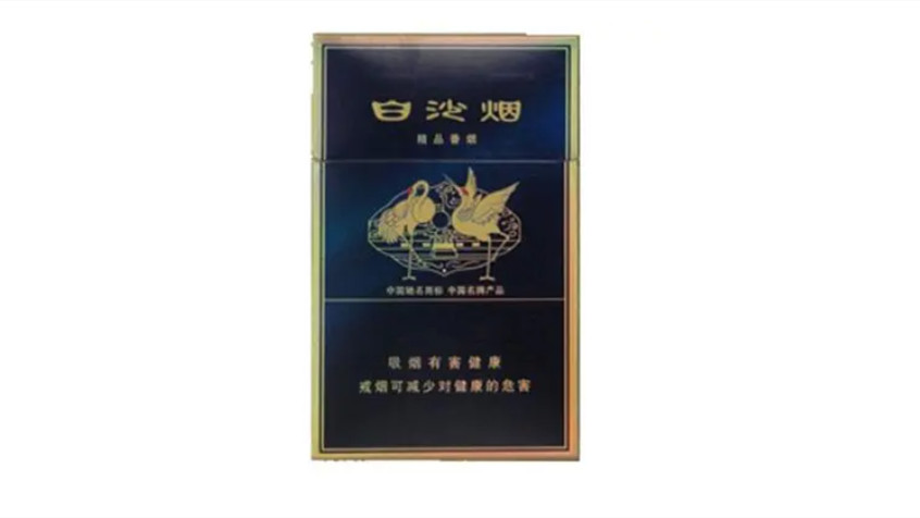 2025白沙煙圖片大全及價(jià)格表圖一覽